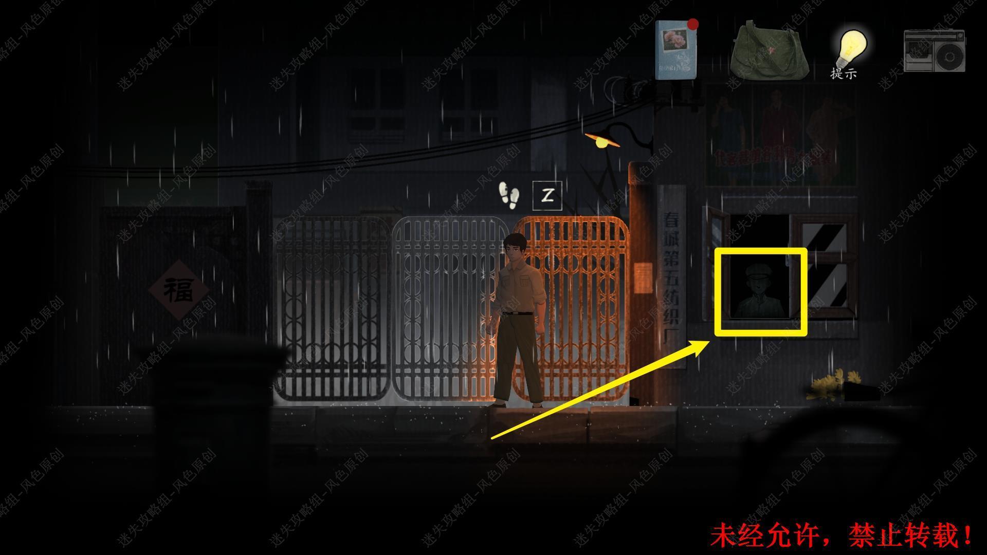 街解谜游戏免广告版4
